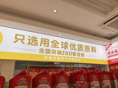 -味多美蛋糕(东直门店)