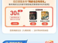 -潇湘国际影城(天马店)