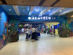 -常州海昌海洋探索馆