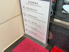 -中国银行(北京旧宫支行)
