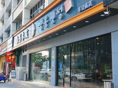门面-白玉·朝鲜族烤串(深圳Kkone店)