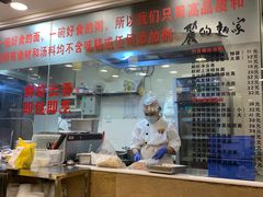 -丽的面家(多宝路店)