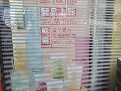 -幸运咖(公园茂直营店)