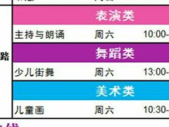 -好莱坞音乐进修学校(四川北路校区)