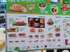 -甲乙饼·手工牛肉饼(天通苑华联店)