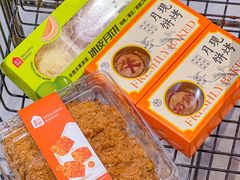 -盒马鲜生(皇庭广场店)