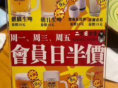 -二丁目食堂(铁西星摩尔店)