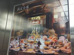 -花家怡园