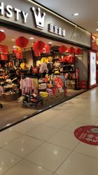 -皇室童缘(中骏世界城店)