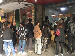-吴山烤禽 (吴山路店)