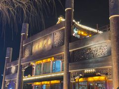 -南门涮肉(通州大船店)
