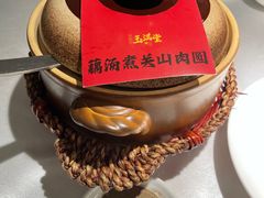 -玉满堂·湖北融合菜