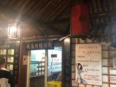 -风波庄(石景山店)