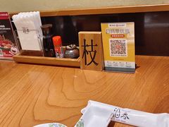 -酒吞(七宝领展广场店)