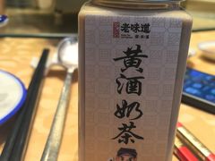 -绍兴老味道·非遗门店(银泰城店)
