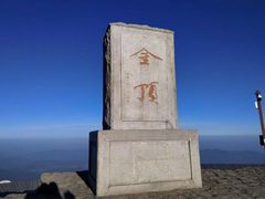 -萍乡武功山风景名胜区