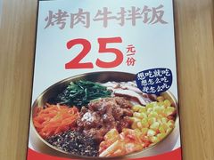 -稻百鲜·拌饭·朝鲜族石锅菜(祈福缤纷世界店)
