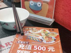 -蛙小侠(长安万科店)