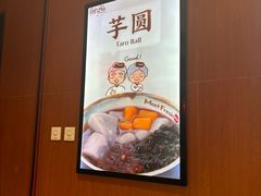 -鲜芋仙(华创店)