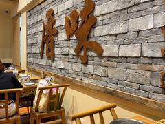 -厝味火锅·潮汕卤水火锅(十一合店)