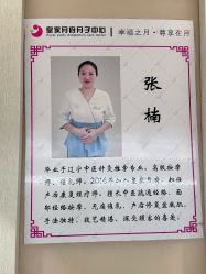 -皇家月府月子中心(沈阳店)