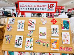 -优衣库(长沙国金中心店)