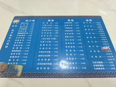 -吃不够开口馅饼店(小西路店)