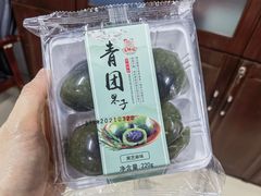 -百饼园(南后街店)