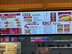 -犟一碗双椒鸡面(得意世界店)