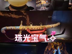 -深圳珠宝博物馆