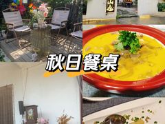-山也·私厨(岳麓店)