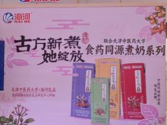 -鹏欣水游城