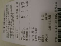 android_upload_pic-咬不得高祖生煎·简餐(高银街店)