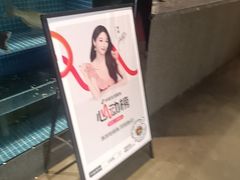 -涿派·炝锅鱼(涿州店)