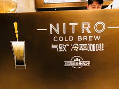 -星巴克臻选(思南公馆店)