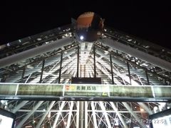 -捷运美丽岛站(The Dome of Light)