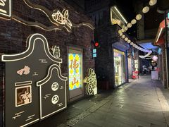 -大良毋米粥·粥底火锅(岭南天地店)
