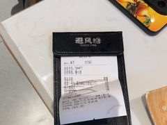 -避风塘·老港味餐厅(虹口龙之梦店)