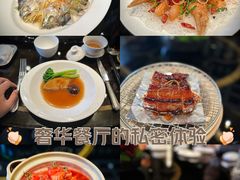 -北京四季酒店·采逸轩