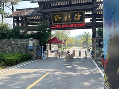 -黄陂区野村谷景区