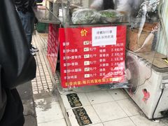 -金杨老摊头蛋饼(金口路店)