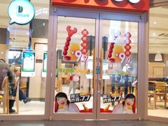 -德克士(丁字口店)
