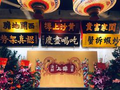 -黄沙水产交易市场