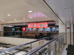 -土风豆米火锅(鸿通城店)