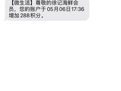 -徐记海鲜(大雁塔|金都店)