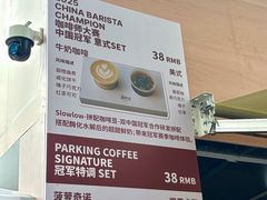 -龙湖杭州滨江天街