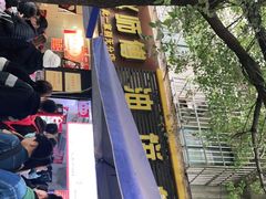 -家阳赵师傅油饼包烧麦(粮道街店)