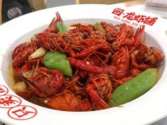 -回·龙虾铺·盆盆蟹·烧烤大排档(回龙观店)