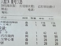 -马凯餐厅(地安门店)