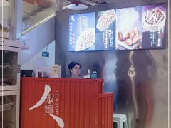 -椒贵火锅(剑南大道店)